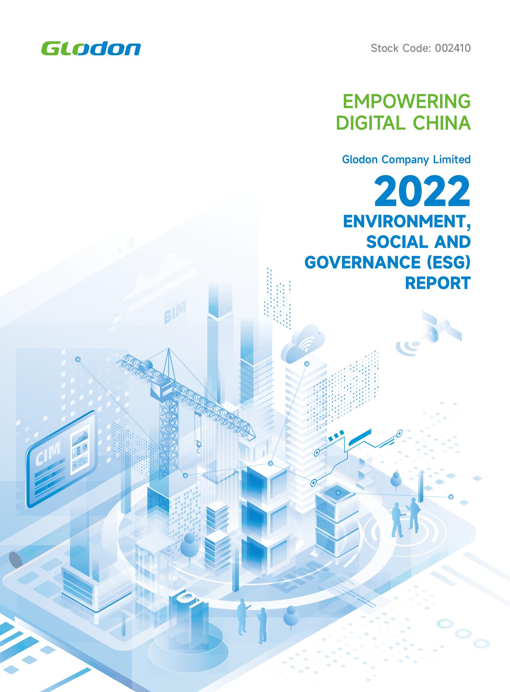 6686手机端登录入口 - 6686(中国)2022年环境、社会及管治（ESG）报告-英文版